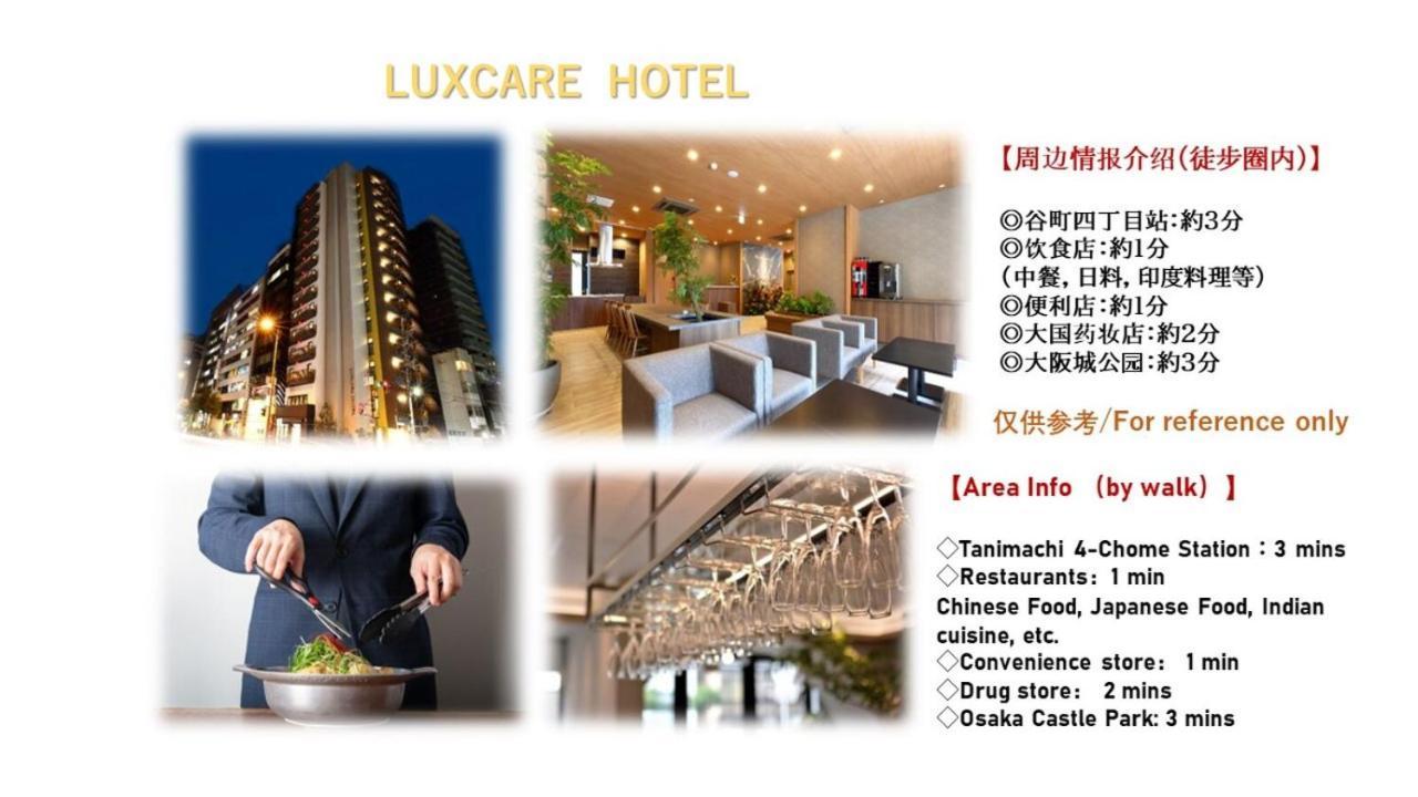 Luxcare Hotel Osaka Exteriör bild