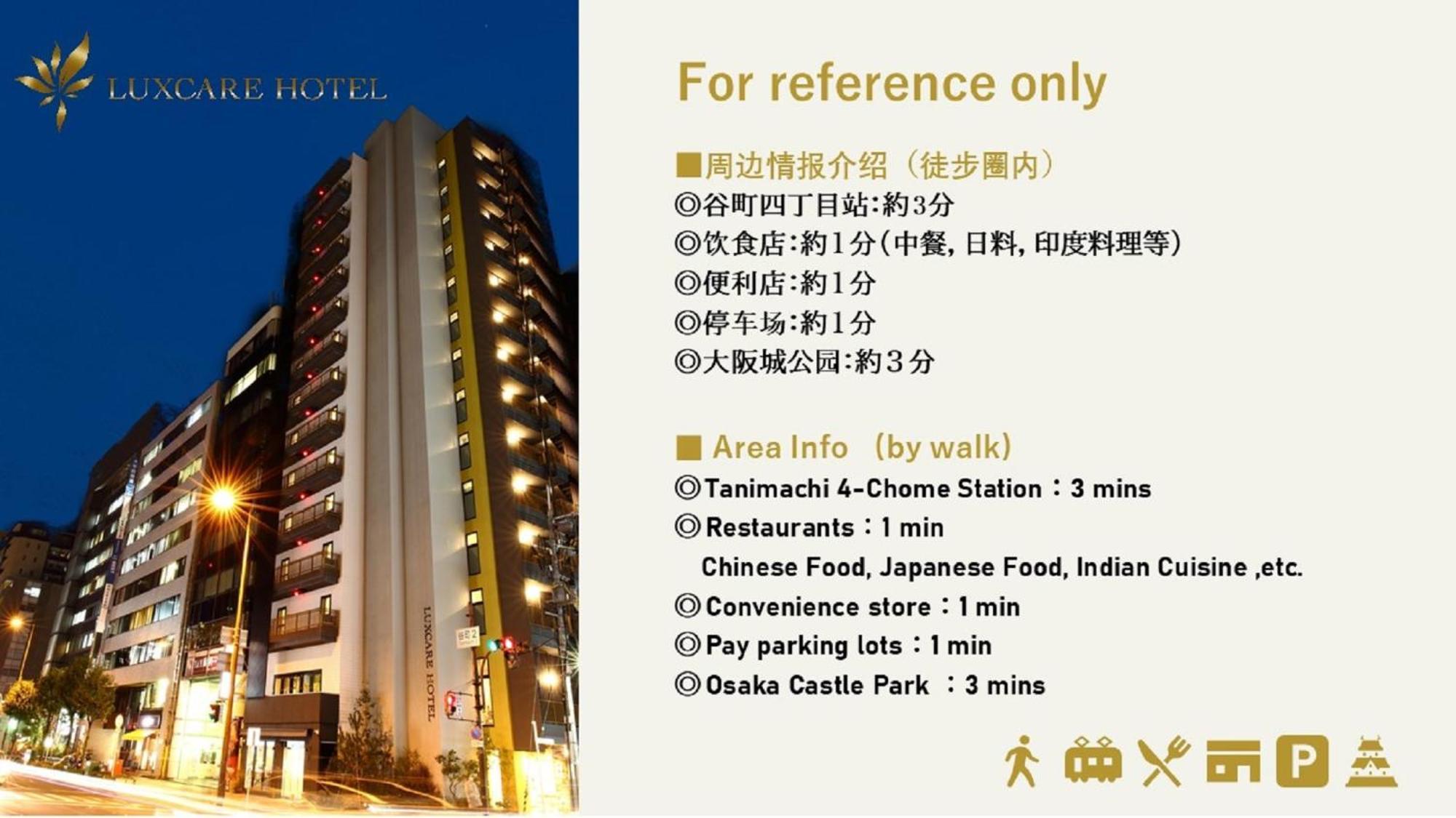 Luxcare Hotel Osaka Exteriör bild